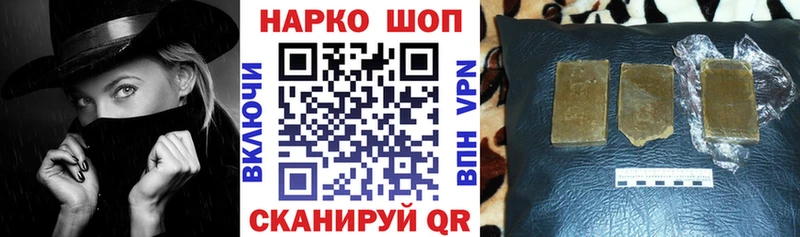 Наркошоп Барнаул COCAIN Меф мяу мяу ГАШ