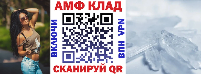 Амфетамин 97%  наркотики  Барнаул 