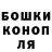 Кетамин ketamine MISHA_ MARSHL