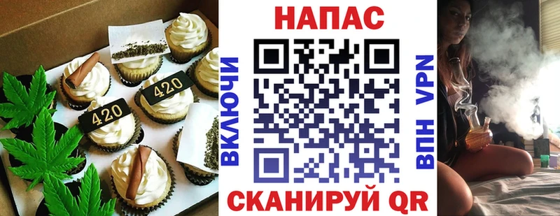 Cannafood марихуана  Барнаул 