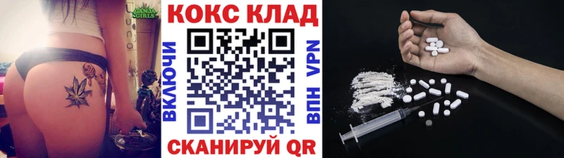 Cocaine 99%  Барнаул 