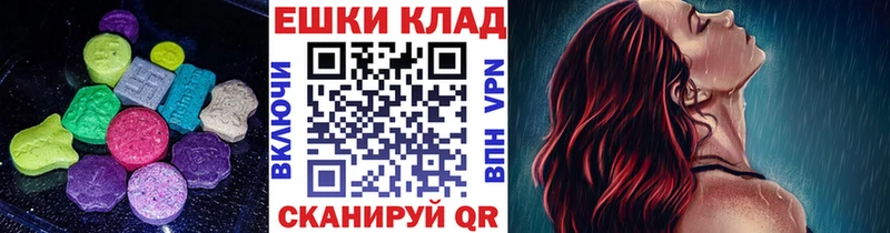 Ecstasy MDMA  дарнет шоп  Барнаул 