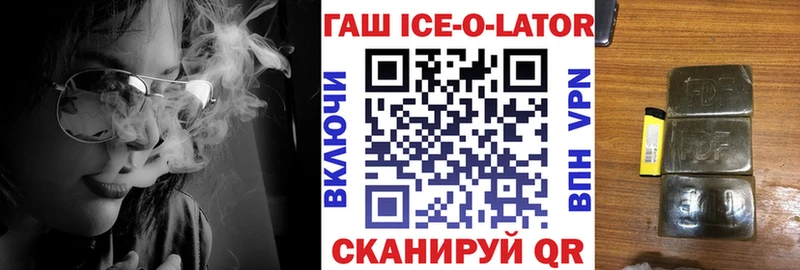 ГАШИШ Premium hydra вход Барнаул