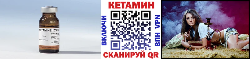КЕТАМИН ketamine  OMG сайт  Барнаул 