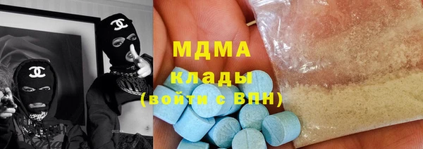 мефедрон Абаза