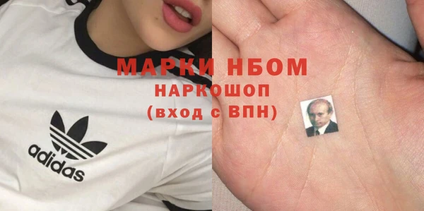 бутик Абинск