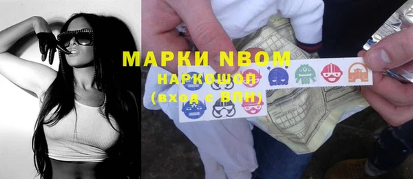бутик Абинск