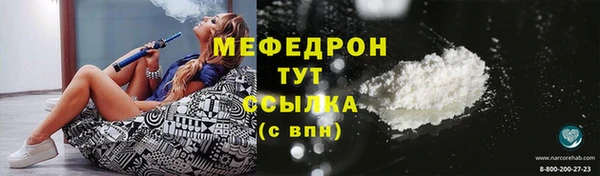 скорость mdpv Абдулино