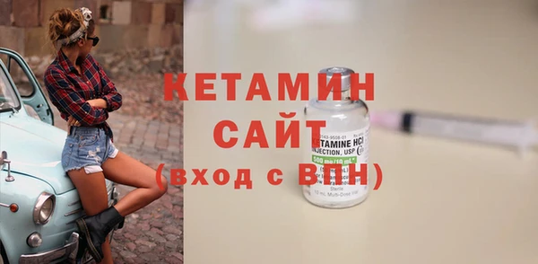 бутик Абинск