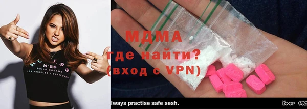 мефедрон Абаза