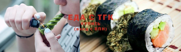 прущие крисы Алексеевка