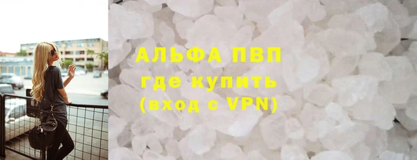 прущий лед Алзамай