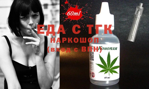 бутик Абинск