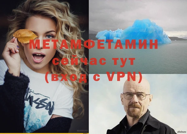 скорость mdpv Абдулино
