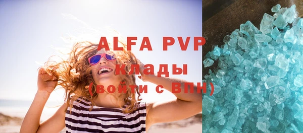 скорость mdpv Абдулино