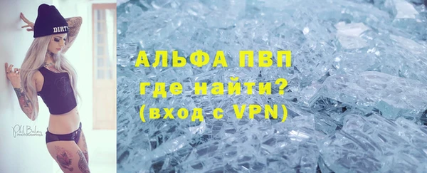 бутик Абинск