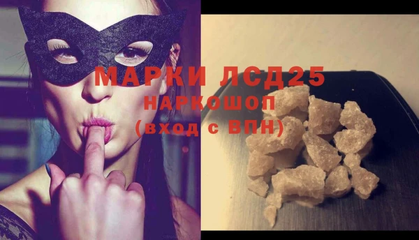 бутик Абинск
