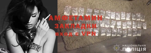 мефедрон Абаза