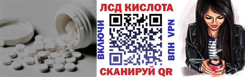 darknet состав  Барнаул  ЛСД экстази кислота 