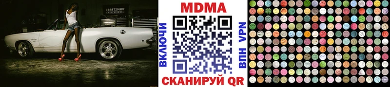 МДМА VHQ купить наркотики сайты Барнаул