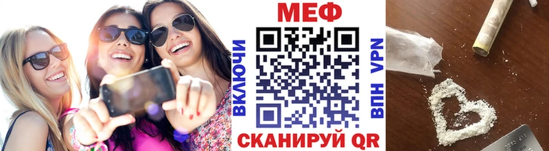 Мефедрон VHQ  наркошоп  Барнаул 
