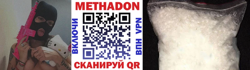 МЕТАДОН мёд  блэк спрут ссылка  Барнаул 