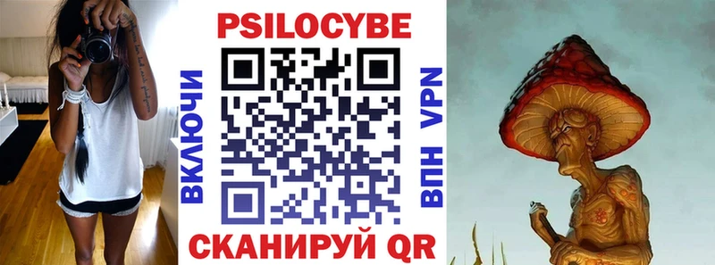 купить наркоту Барнаул Галлюциногенные грибы прущие грибы