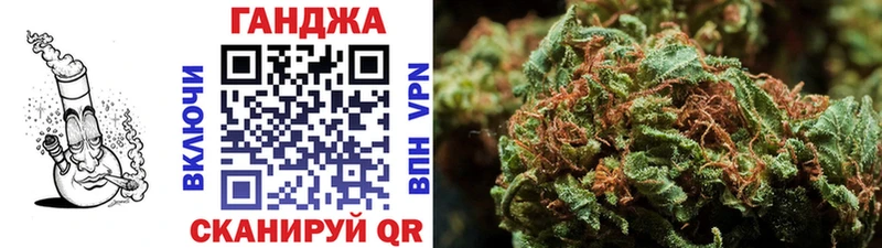 ОМГ ОМГ как войти  Барнаул  Марихуана Bruce Banner 